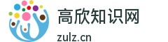 传播智慧种子,点亮知识之光